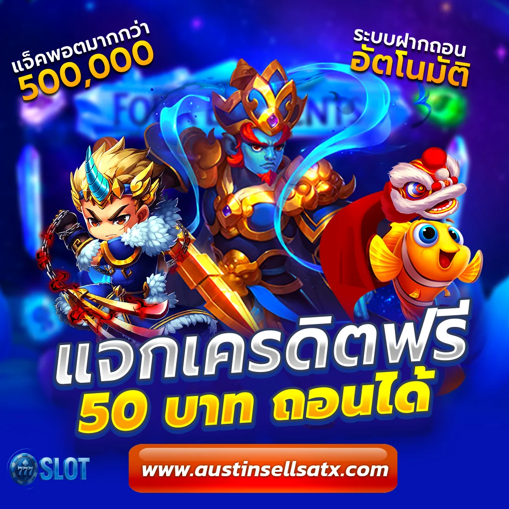 สล็อต ออนไลน์ pg เริ่ม ต้น 1 บาท
